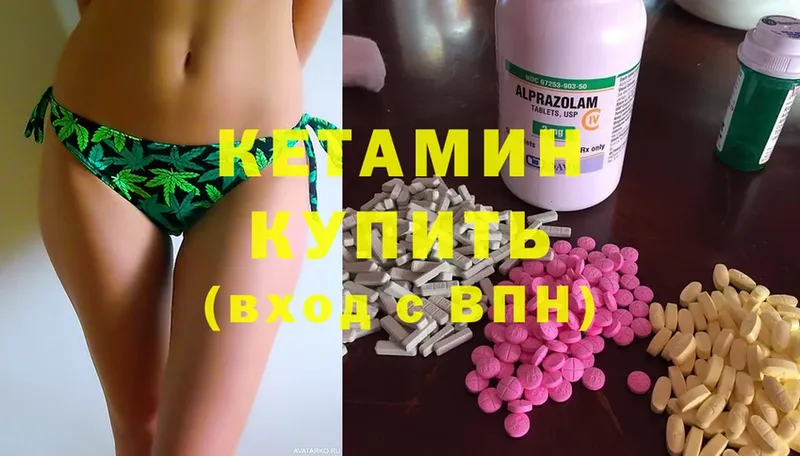 это как зайти  купить закладку  Большой Камень  Кетамин ketamine 